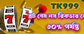bd3777.net স্বাগত বোনাস